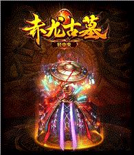 开天龙八部私服要多少钱