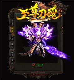 天龙八部单职业迷失私服